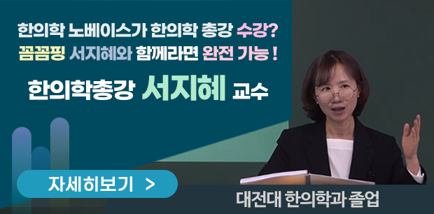 모바일_중간배너(1)
