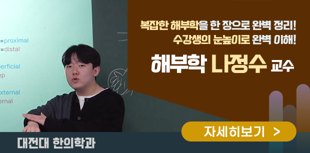 모바일_중간배너(4)